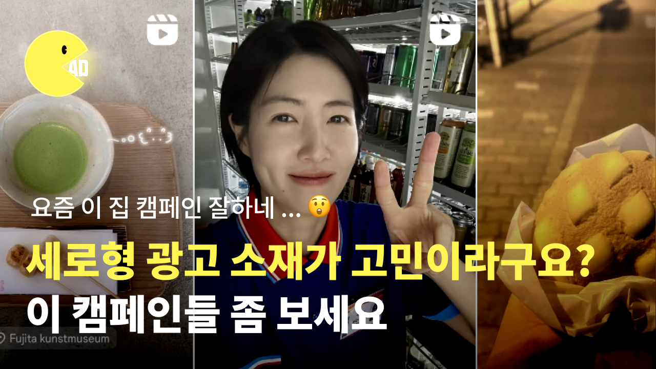오늘의 인사이트 썸네일